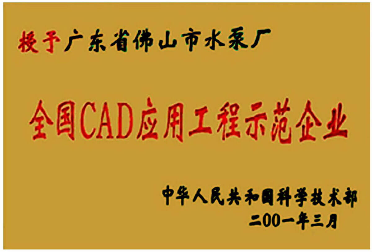 ȫ��CADӦ�ù���ʾ����ҵ