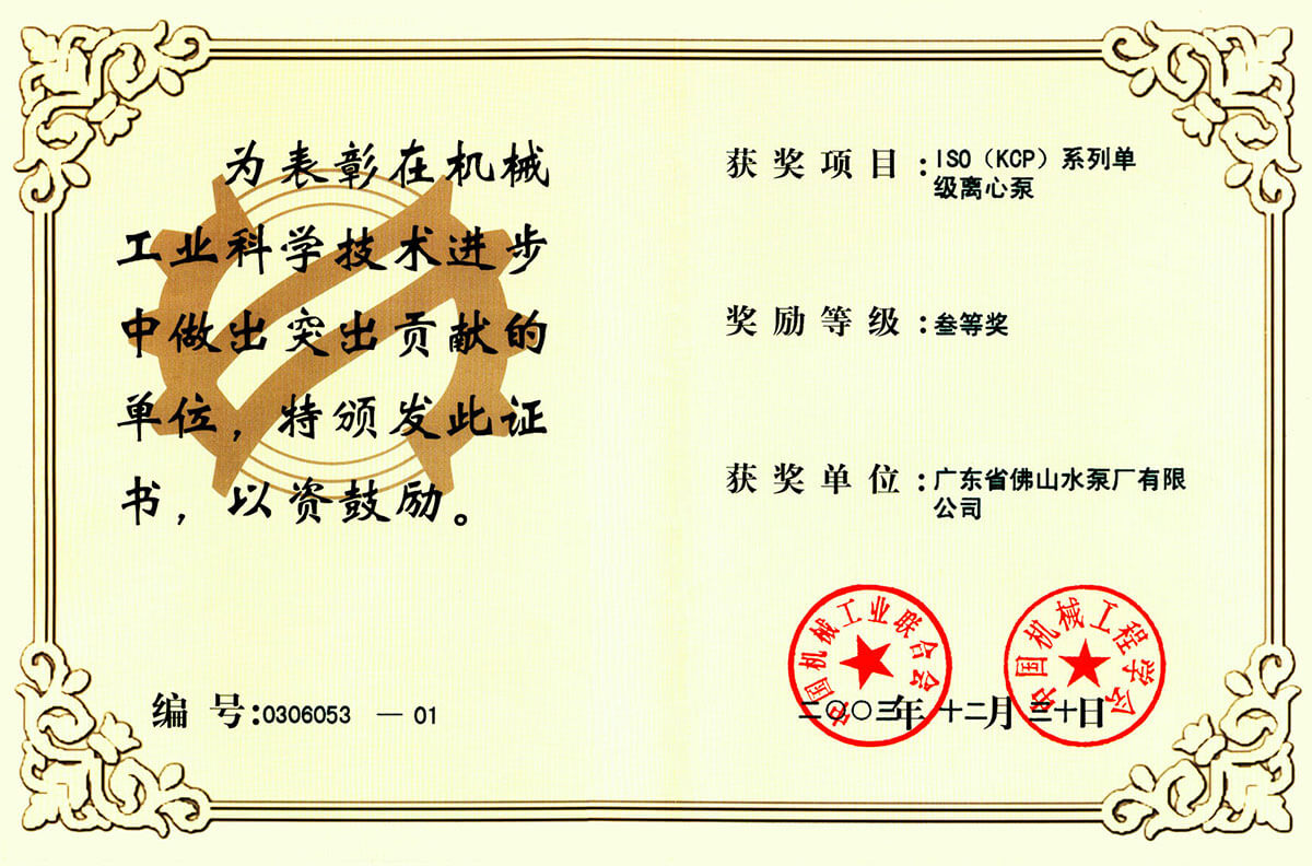 KCP��е��ҵ�Ƽ����Ƚ�