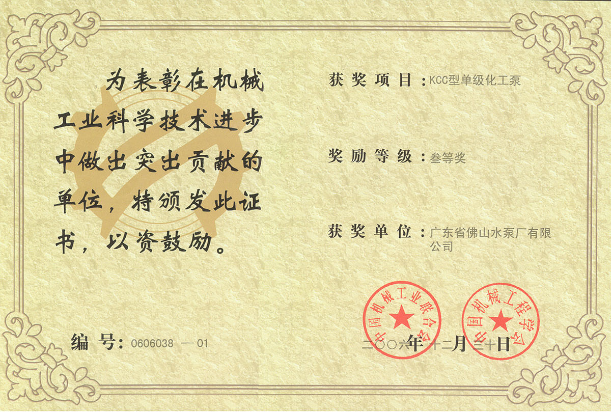 KCC��е��ҵ�Ƽ��������Ƚ�(2006-12)