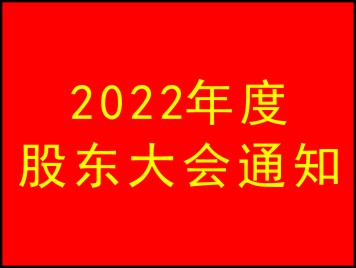 ���ڹ�˾��վ�ϵĻ��鹫���ʶ.jpg