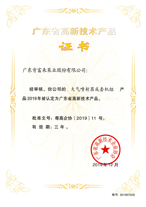 ���¼�����Ʒ���������������׻���2019.12��