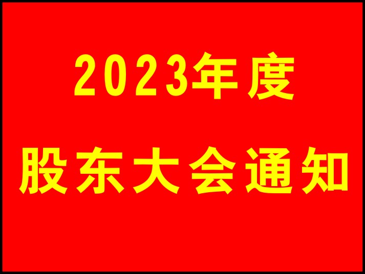 ΢��ͼƬ_20240607162031.jpg